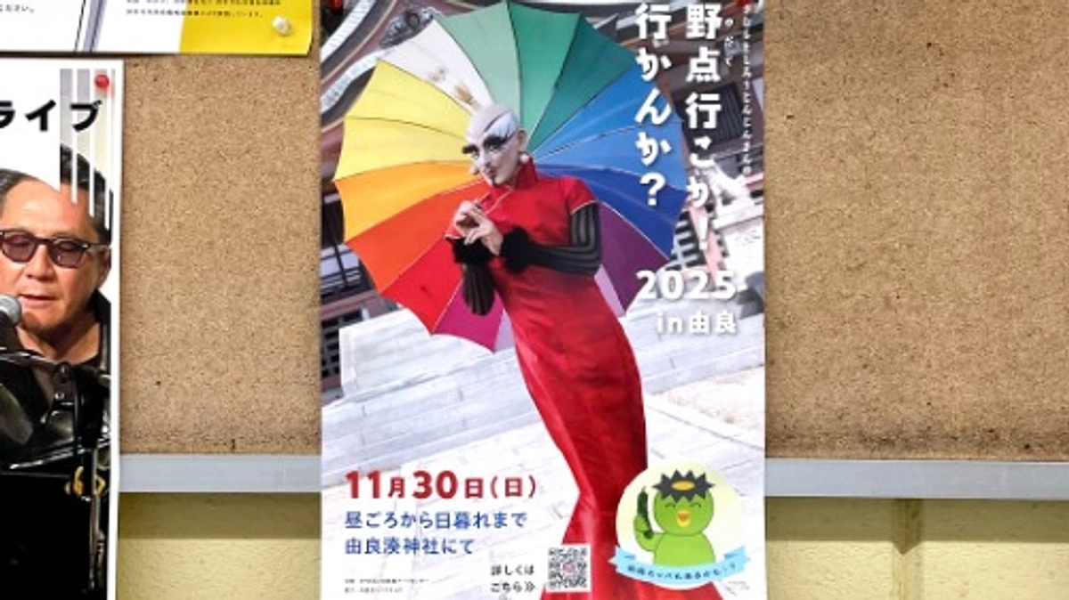 フライヤーできました！