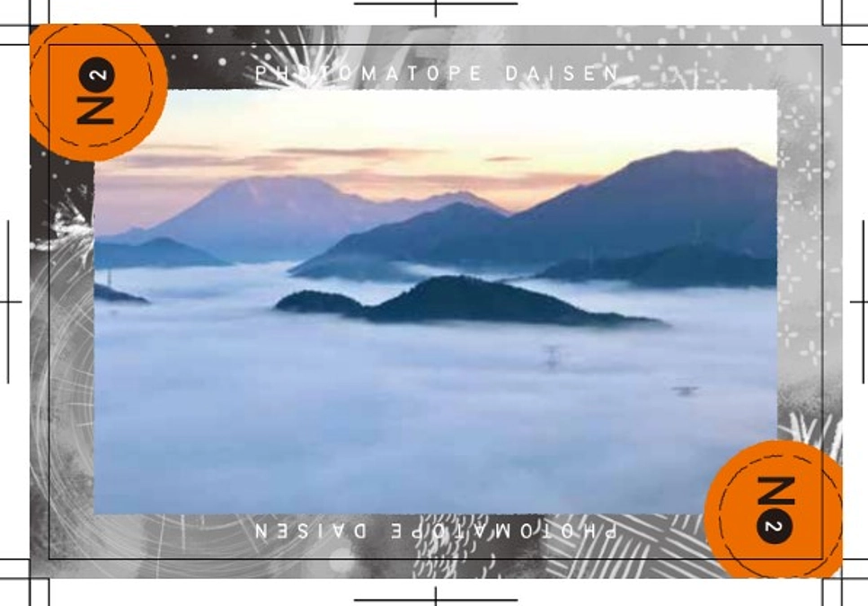 【フォトカード紹介２６】～明智峠/ 鳥取県日野町～