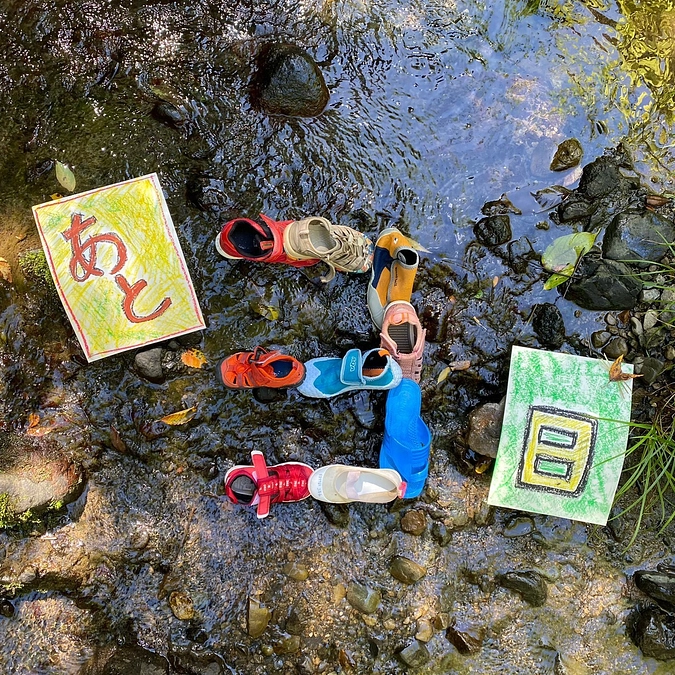 あきる野マチづくりダイアローグvol.4