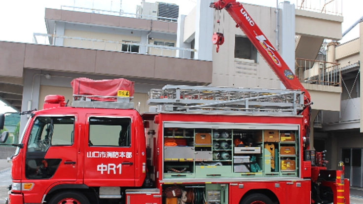 山口県で活躍した消防レスキュー車をペルー消防団へ寄贈したい！