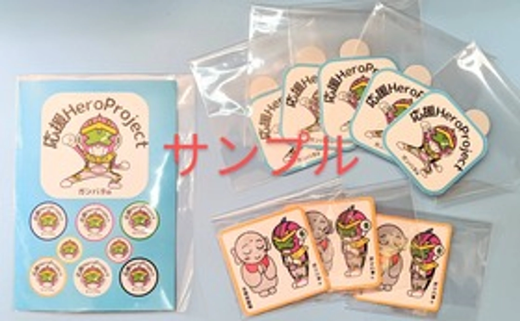 応援ヒーローガンバ李オリジナルのステッカーを2枚