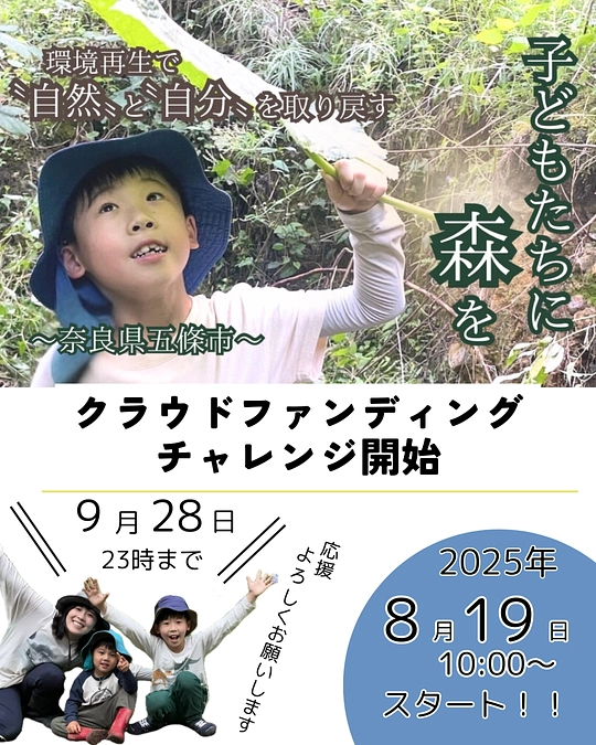 プロジェクトを知ってもらうには