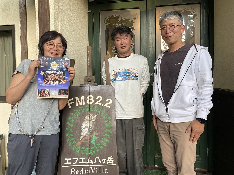 FM八ヶ岳「デイ・イン・ライフ」の収録に行ってきました