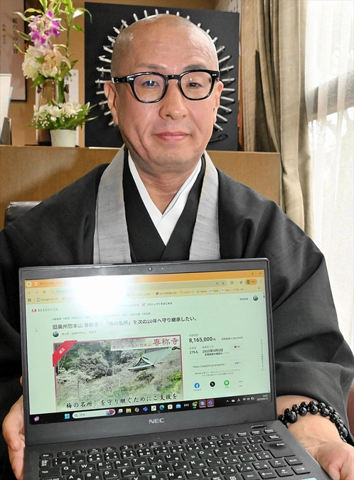 【福島民報社掲載】クラファン目標額達成　福島県いわき市の梅の名所、専称寺　返礼にイベント検討