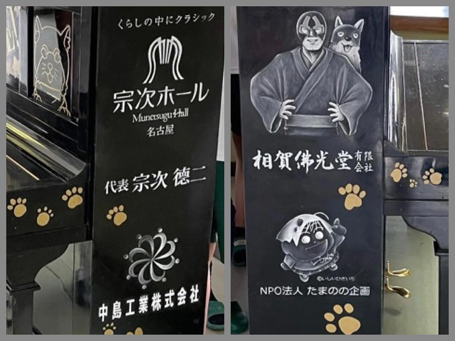 ロゴ入れ完成のご報告♪