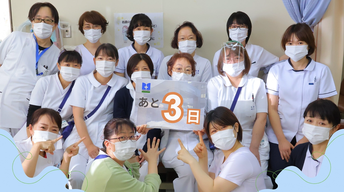 クラウドファンディング終了まで３日！