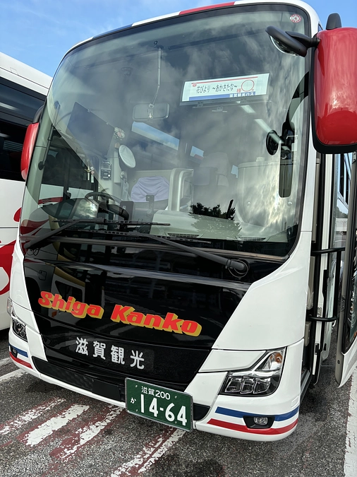 高知へ向けて出発🚌