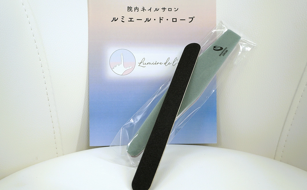 ネイルケアセットB+15%オフ券