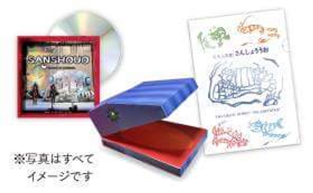 【オススメ】さんしょううおオリジナルグッズ