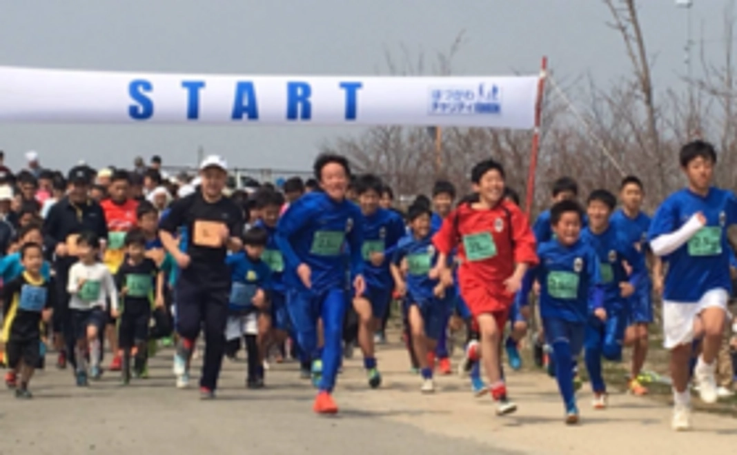 ほづがわ応援隊！ プロジェクト応援コース