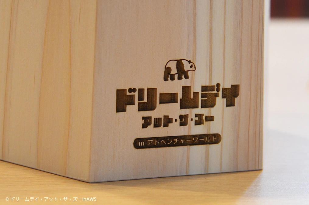 ソマノベース様より応援コメントをいただきました！