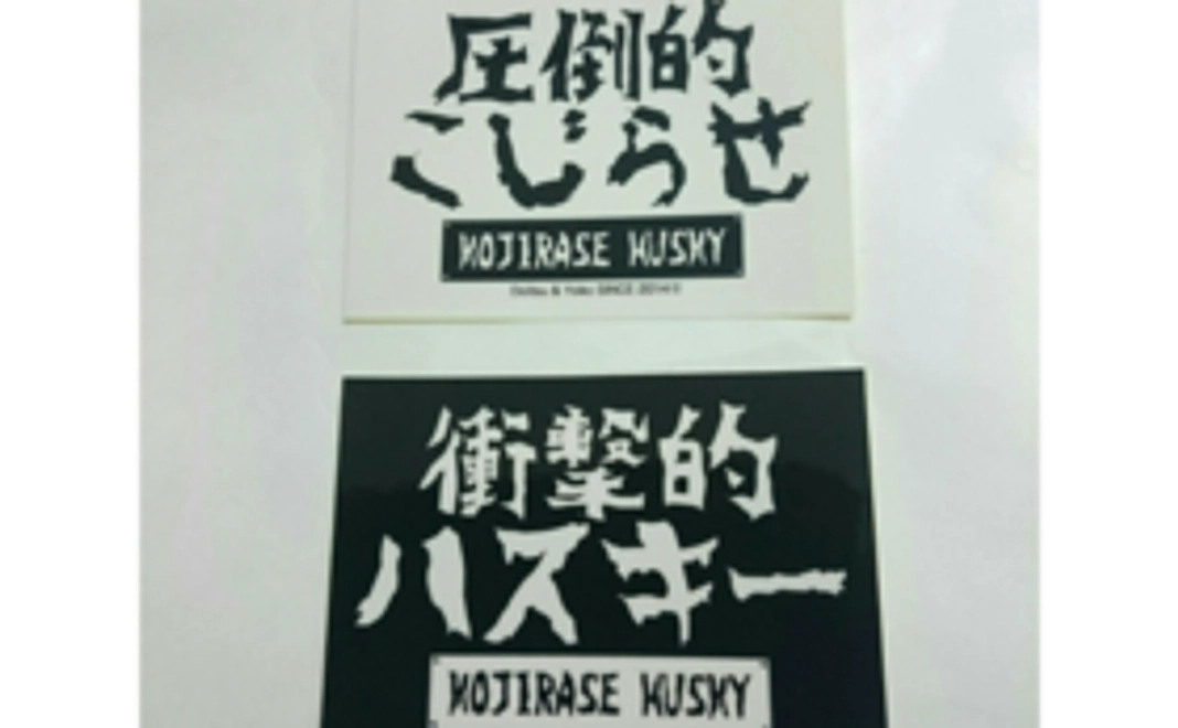 サンクス動画をお届け！