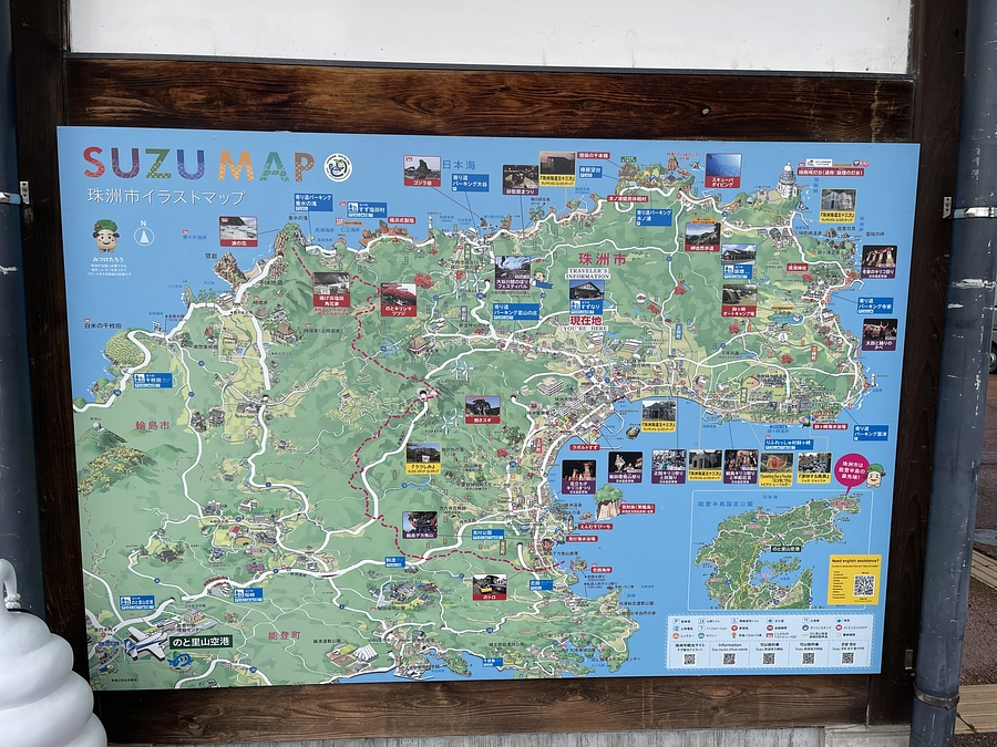 280キロを走行。珠洲へ