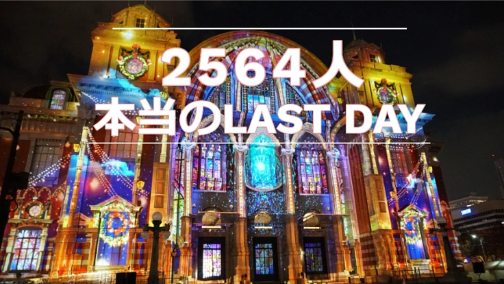 #一生に残る卒業式を｜江東区内中学3年生へサプライズ企画