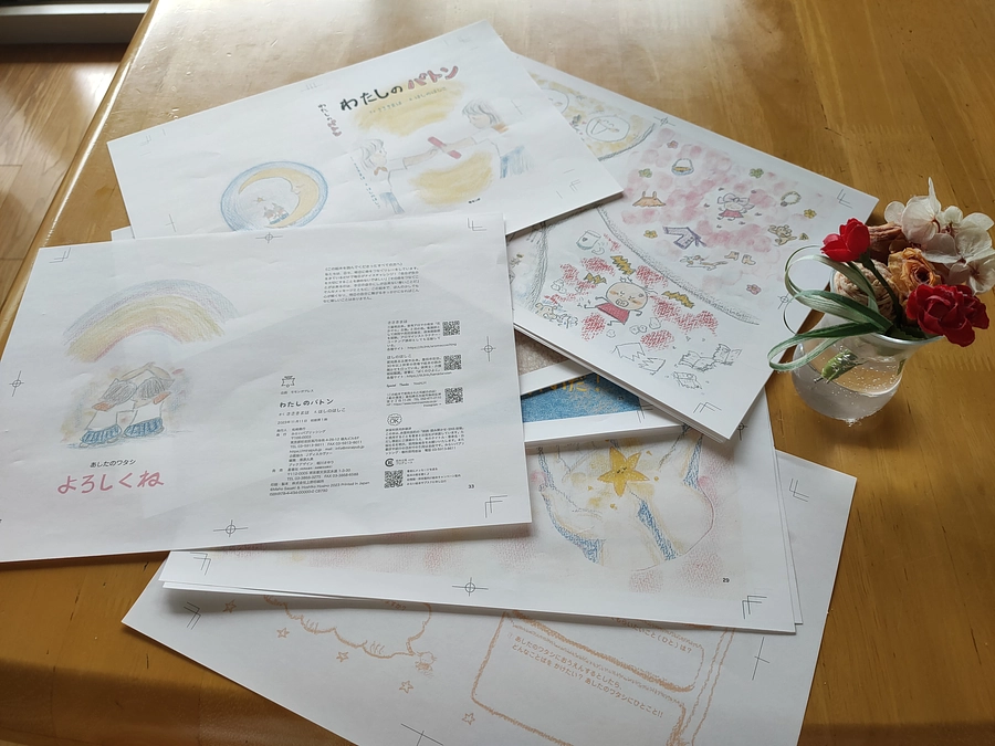 絵本『わたしのバトン』11月14日発売決定✨