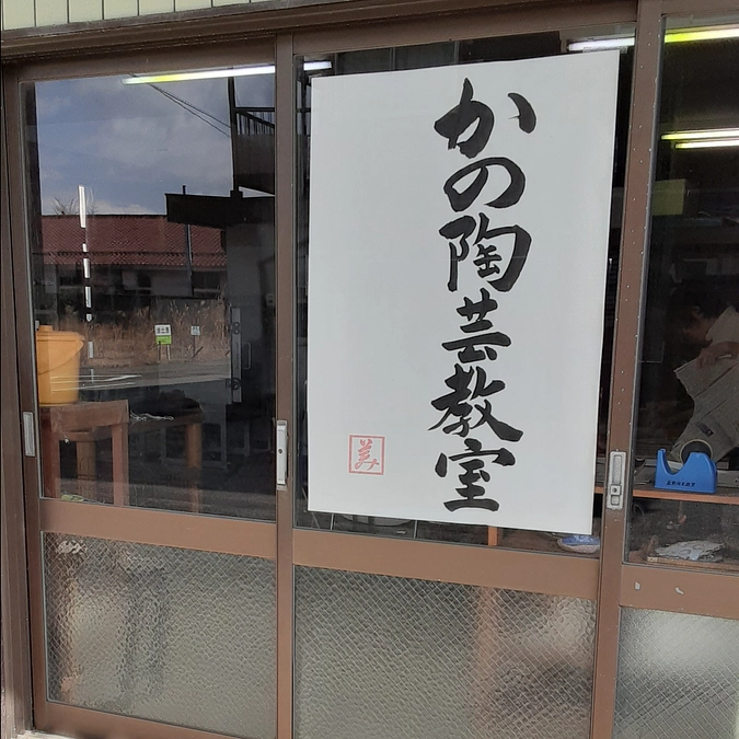 リターン制作開始