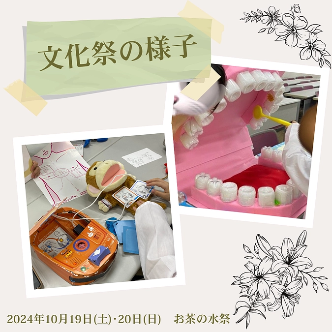 ぬいぐるみ病院イベント開催のご報告とお礼