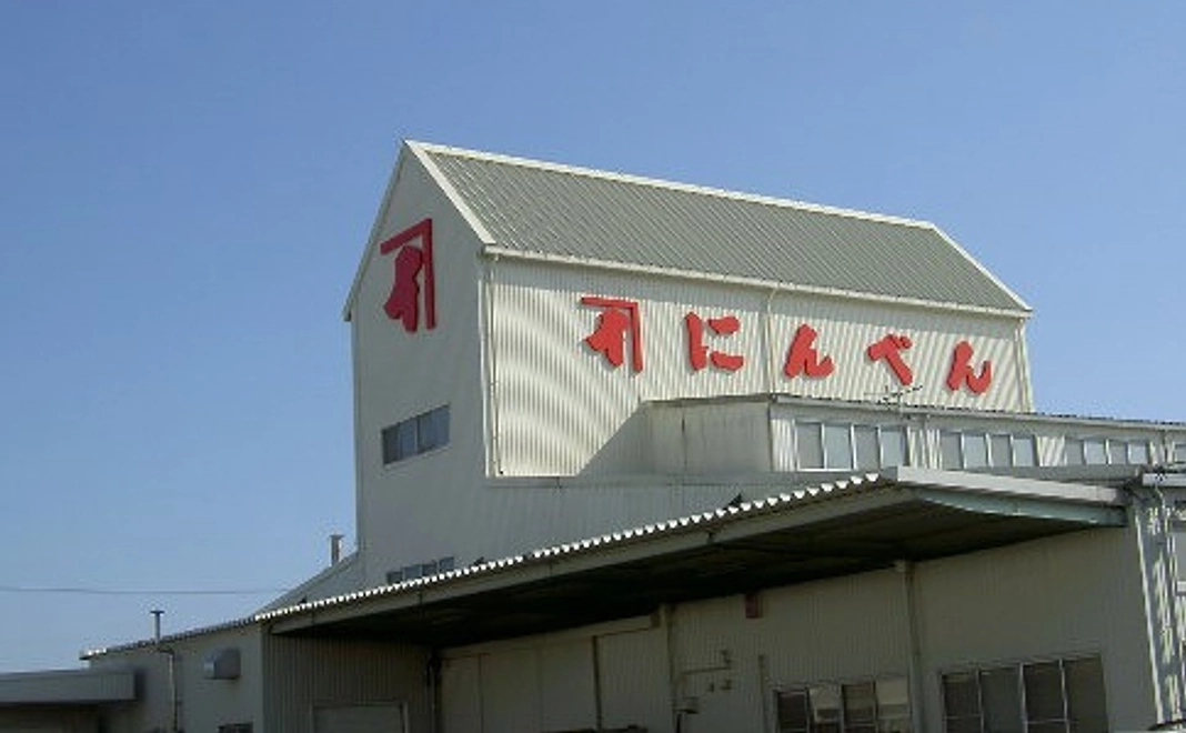 鰹節製造工場、MSC認証削り節工場(静岡県焼津市)を見学できます。MSC認証鰹節削り節をお渡しします。