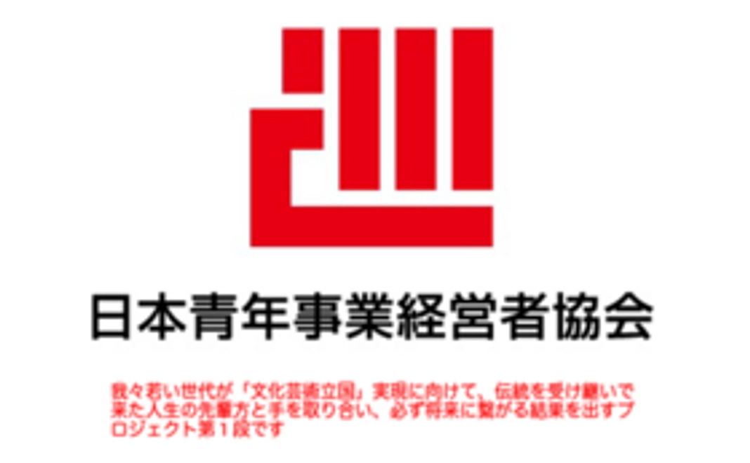 感謝を込めてHP内にお名前を掲載（B）