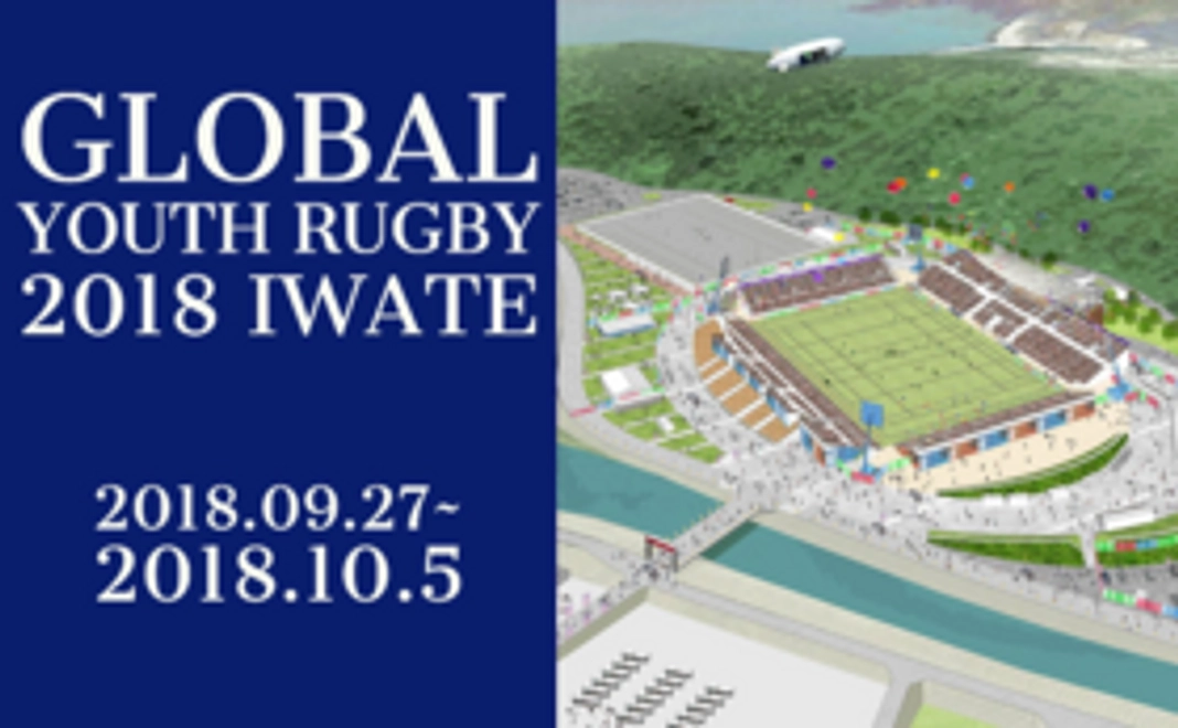 【岩手＆NZ全力応援コース】3000円