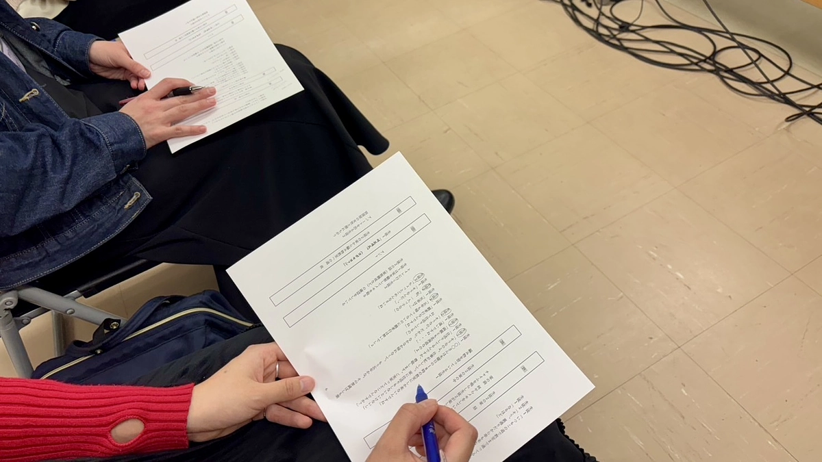 オーディション