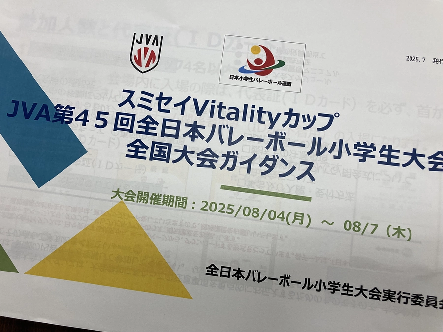 【感謝】目標金額達成！！