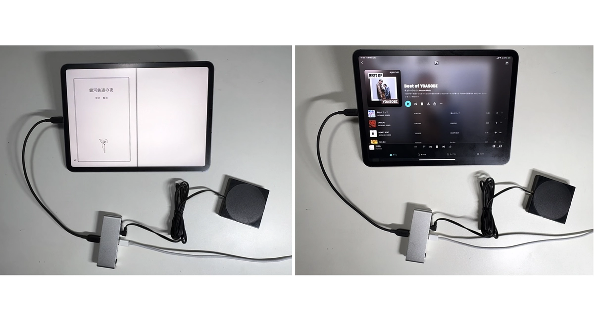 スイッチコントロールのレシピ機能ご紹介