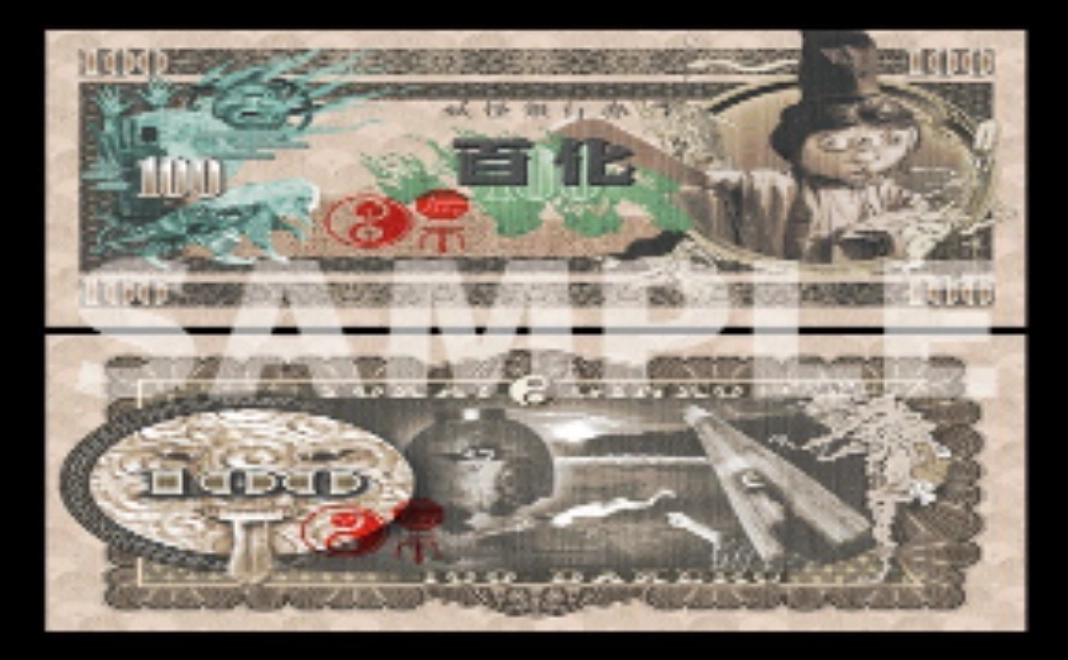 【for overseas backers】Print your face on the Yokai banknotes