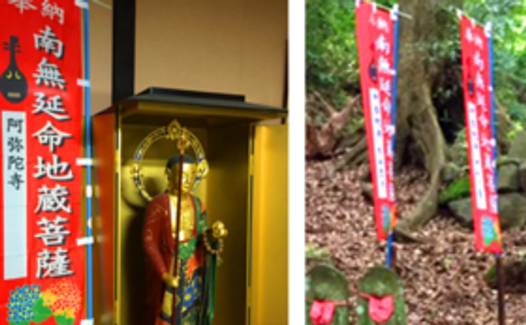 ご縁むすび応援（あじさい）