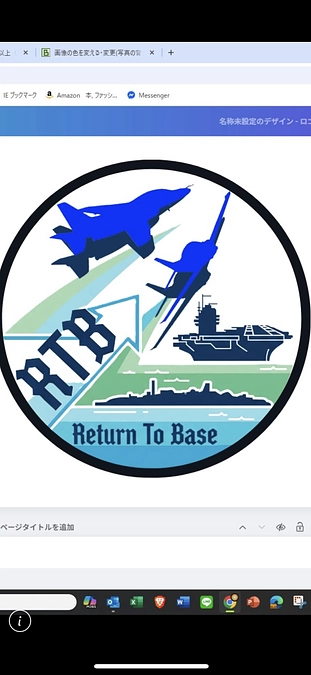 ネクストチャレンジ　後三日です！！！