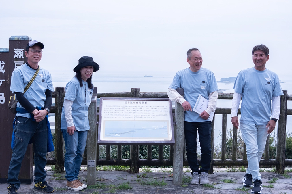 「由良カンコウキョク」って？