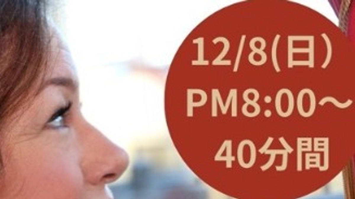 クラファン応援オンラインイベント!! 『レーナ・マリアさんとちょっと早めのクリスマス!!』ご招待!!