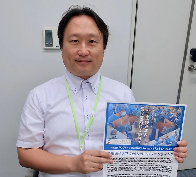 いつも応援してくださる皆様へ｜大切なお願い