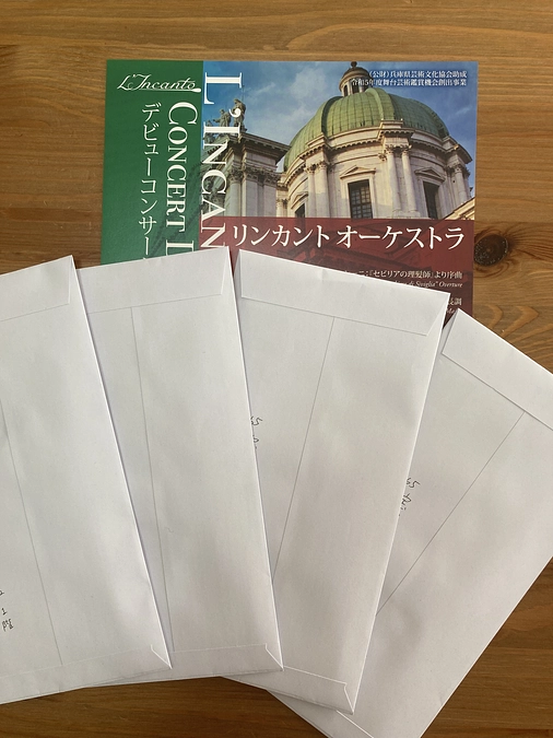 リターンの発送を開始しました♪