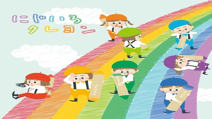 その子の「らしさ」を活かした療育を届けたい！