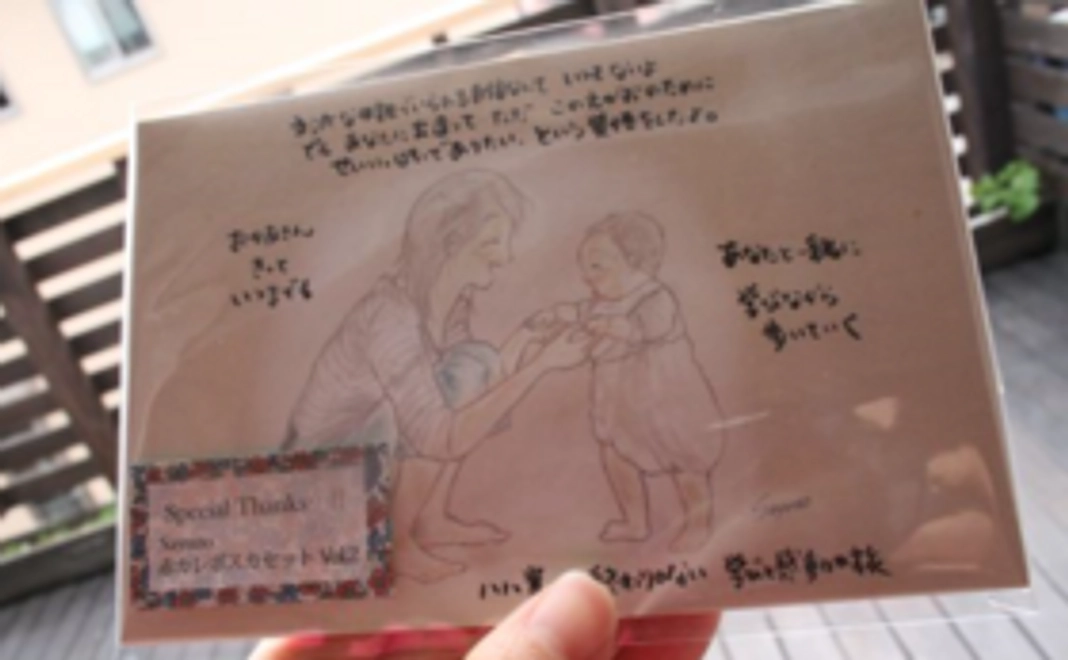 「おうちごはんサポーターキット（会員番号付与）」＆まぼろしの赤カレポスカセット