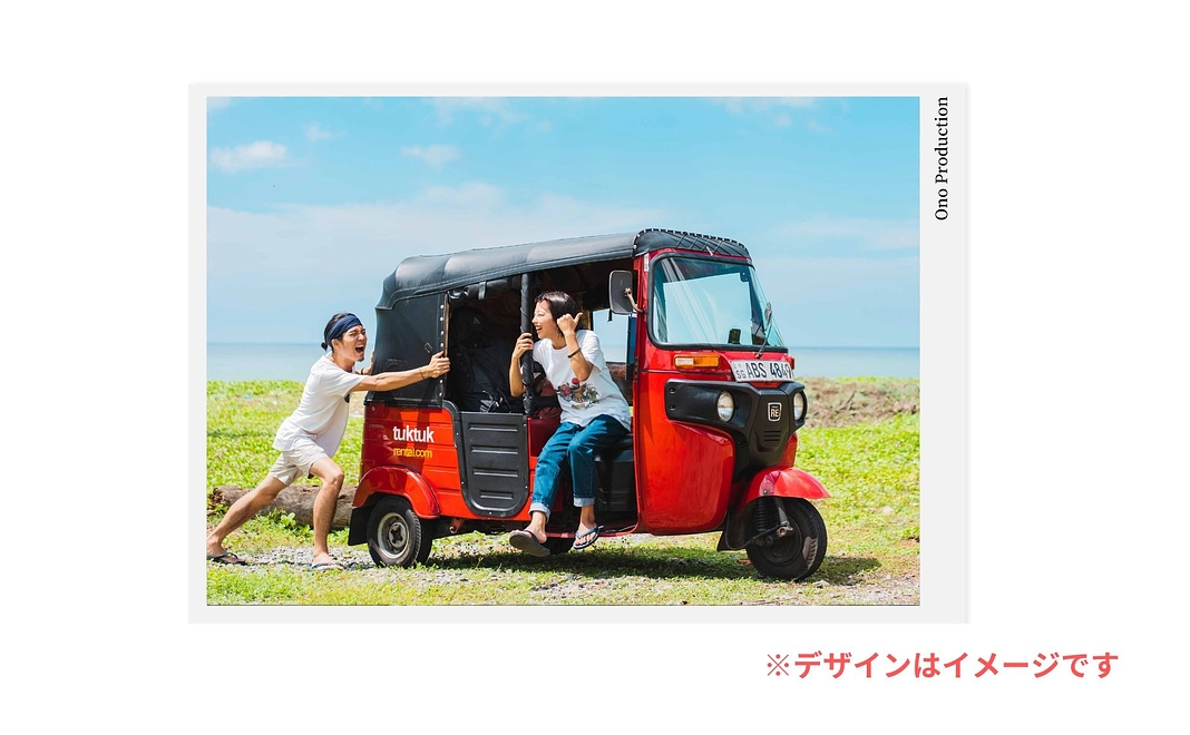 1. お礼のポストカード（限定品）