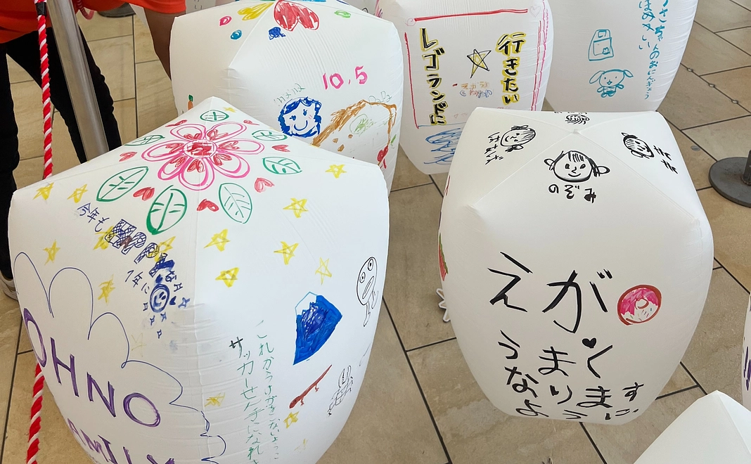 ランタン1基まるまる代筆プラン