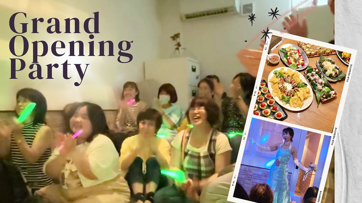 たくさんの報告が有ります。【お披露目パーティーを開催しました】