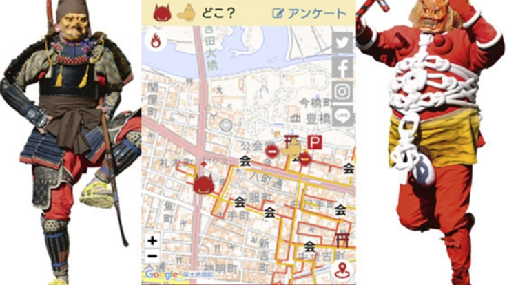 2020年豊橋鬼祭「おにどこ」の実施にご支援をお願いします！