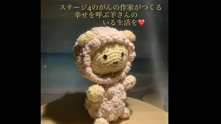 幸せを呼ぶピンクの羊さんのいる生活を