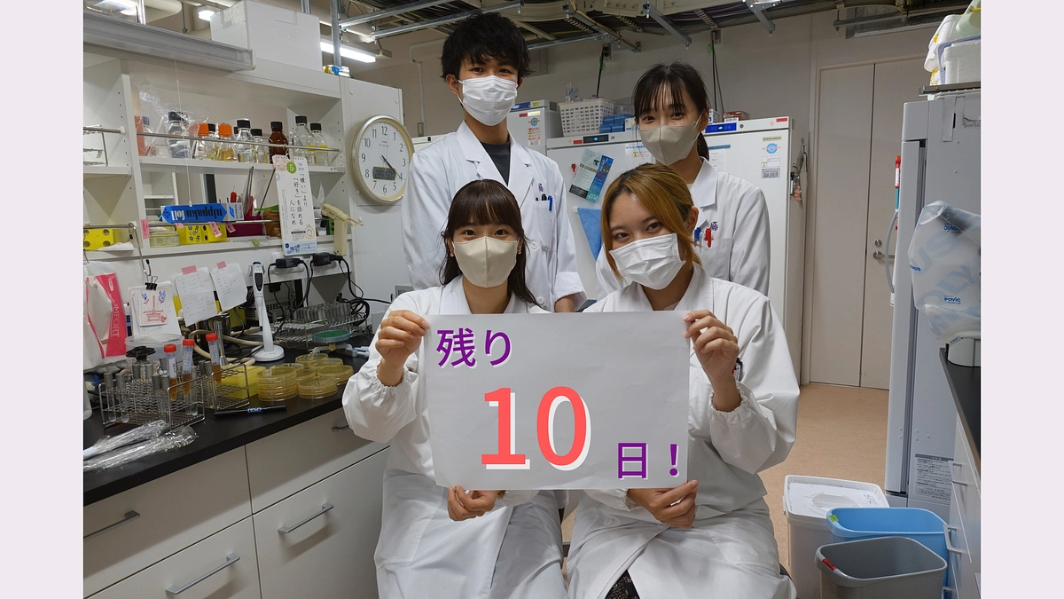 【残り10日】迅速診断ができる未来へ