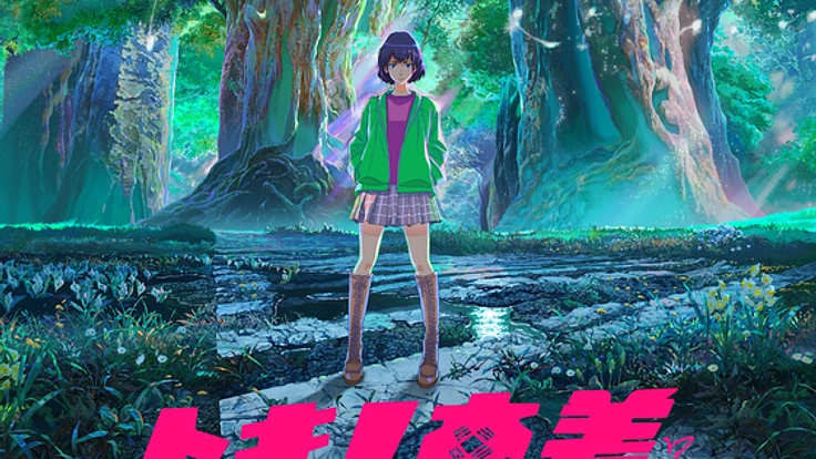 60秒に詰めこまれた技と熱。アニメ作品の"舞台裏"を伝える原画展