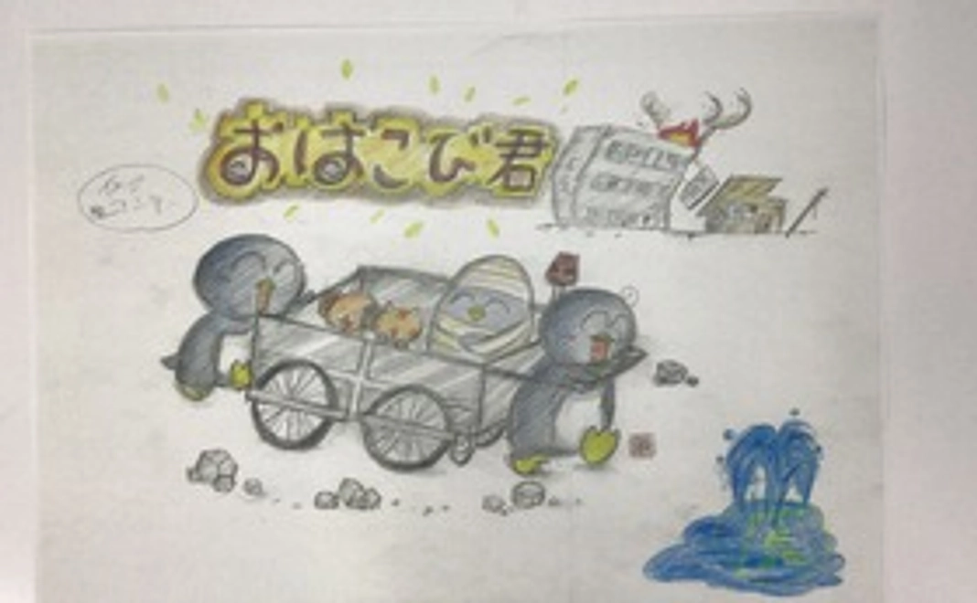 賛同ありがとうございます。