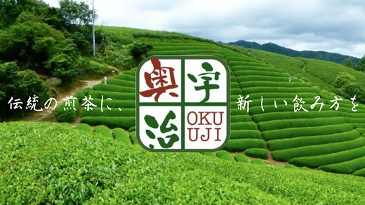 和束町を全国へ！齢七十四が挑む、20年後の故郷に残せるもの。