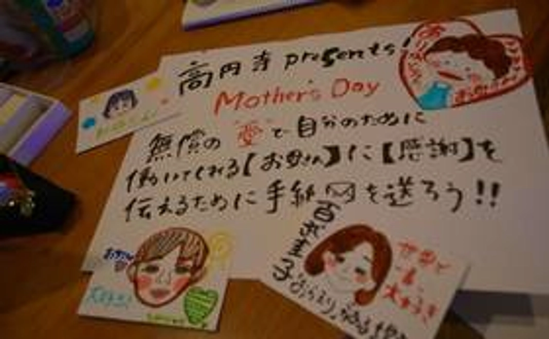 地方就活生からの夢手紙＋地方のミカタ米５ｋｇ