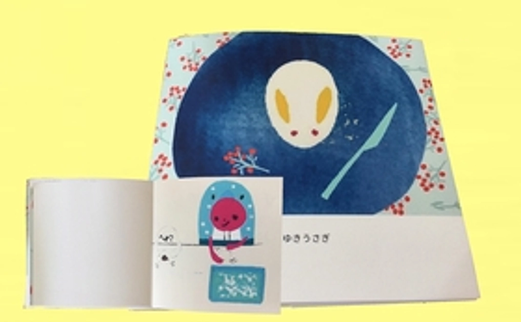 ゆきうさぎフォトブック文字なし（A5スクエアサイズ）