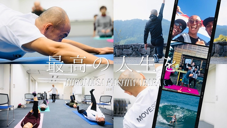 静岡県でカラダを整えるコンディショニングトレーニングを普及させたい