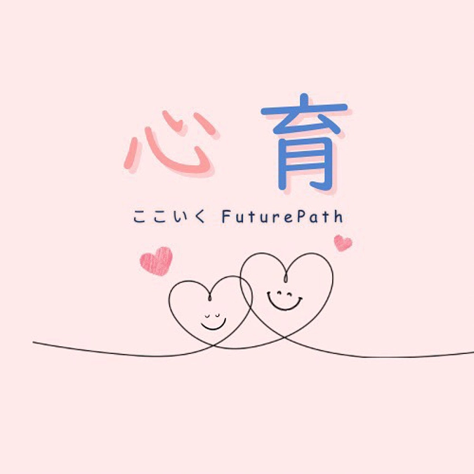 DAY44 【最大級の感謝を込めて】[With our greatest appreciation]