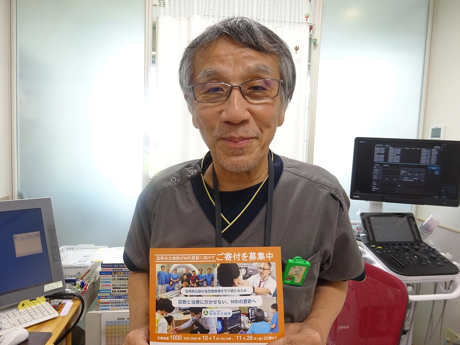 桜が丘ファミリークリニック様　早速のご支援ありがとうございます。